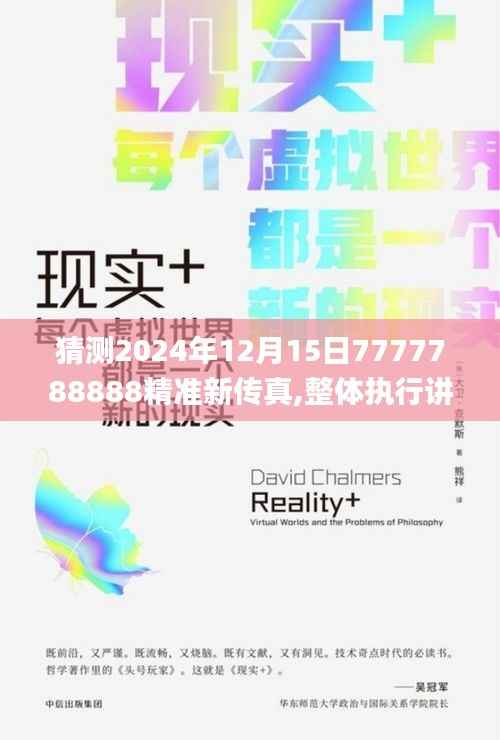 第277页
