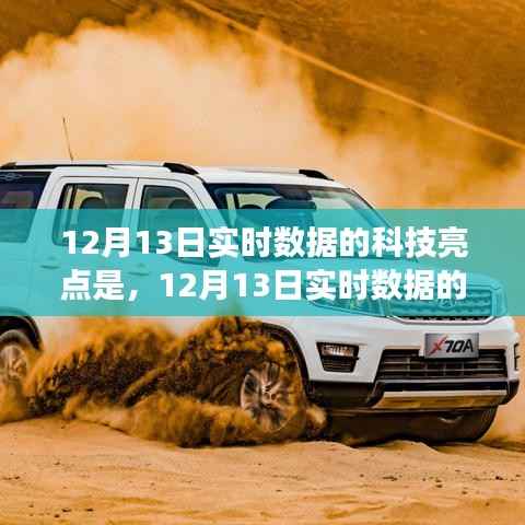 伤弓之鸟 第4页