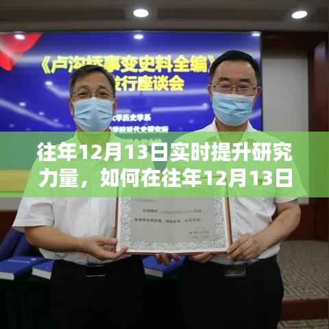 束手就擒 第4页