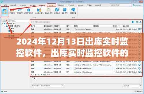 望其项背 第4页