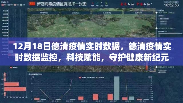 威风凛凛 第4页