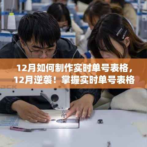 星星打烊 第4页