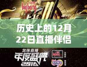 天生万物，唯人为贵 第4页