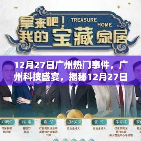 火伞高张 第4页