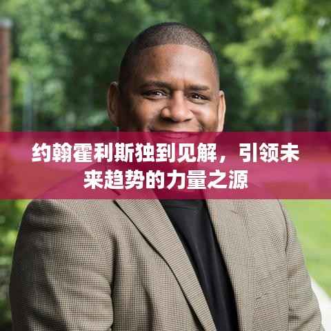 逆风飞扬