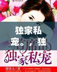 张弓拔弩