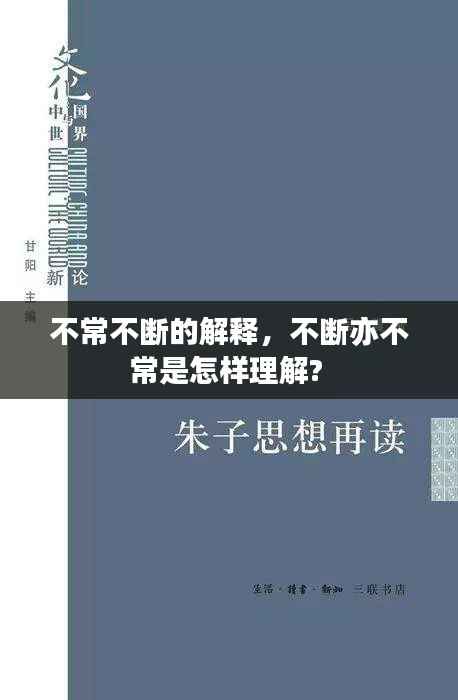 没精打采