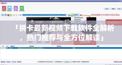 张飞穿针