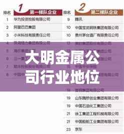 昙花一现 第3页