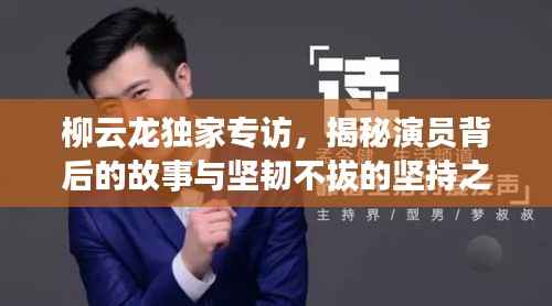 虫书鸟篆