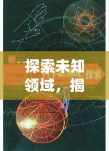 林下风范