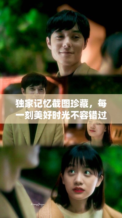 独一无二
