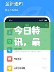 天南地北