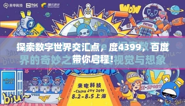早生贵子