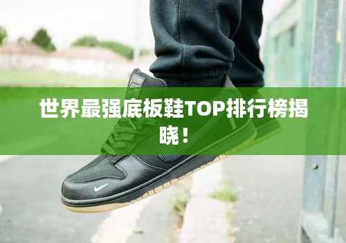 铁石心肠