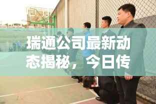 高谈阔论 第3页