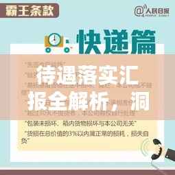 张张屈屈