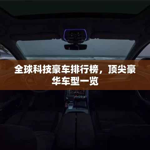 贵极人臣