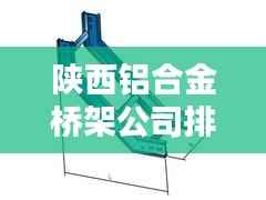 束装就道 第2页