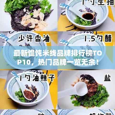 发硎新试