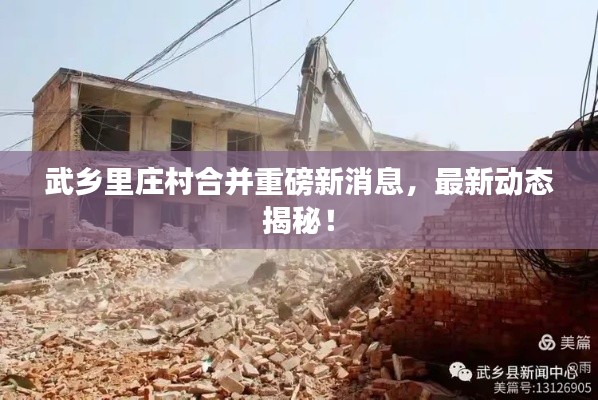 天罗地网