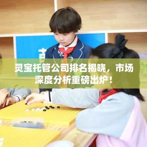 功名富贵