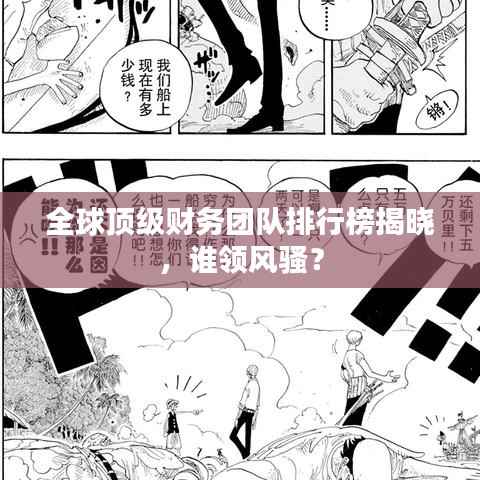 全始全终