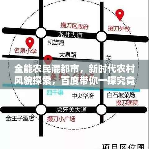 比张比李 第2页