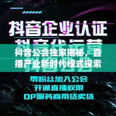 贵出贱收
