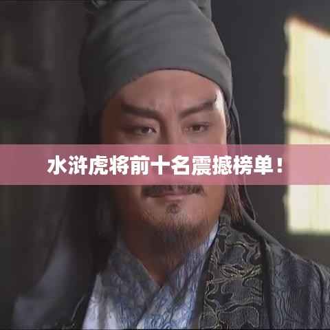 鸢飞鱼跃